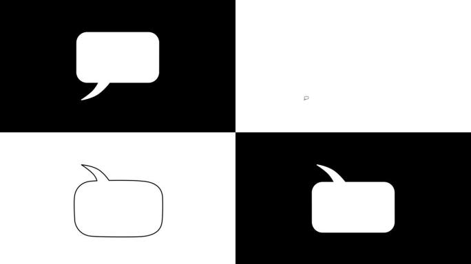 语音气泡，四个版本，带有亮度哑光。圆角矩形形状。反面在左边。