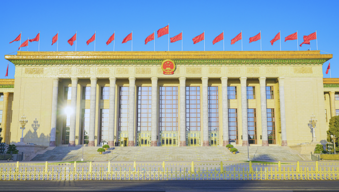 人民大会堂红旗飘扬 国庆红旗 大气北京