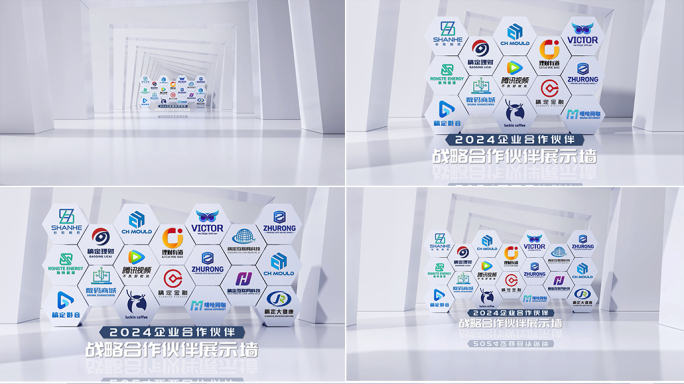 4K企业合作logo展示【无插件】