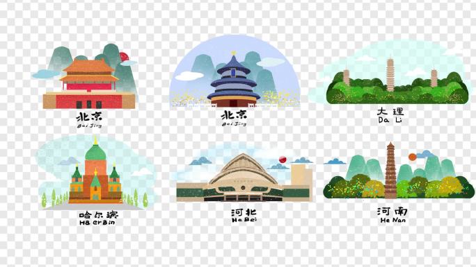 中国标志性建筑mg动画元素