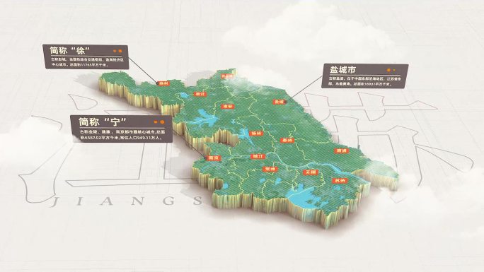 原创简洁科技地图江苏