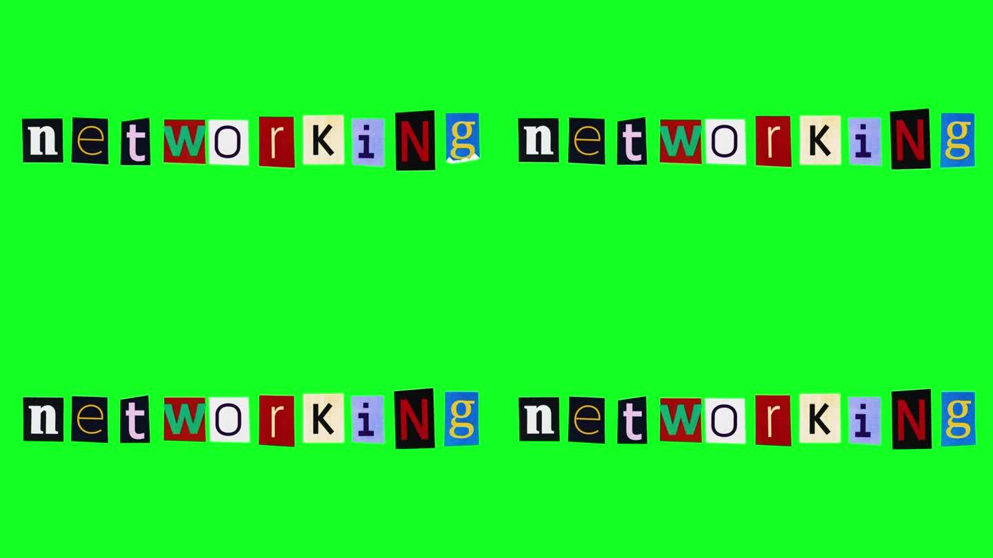 网络文本由绿色背景上的动画字母拼贴而成