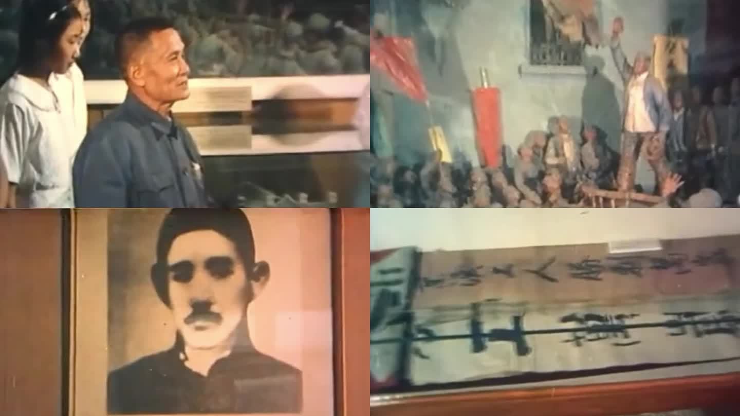 70年代 郑州二七罢工纪念馆