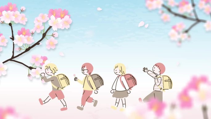 背着书包的孩子们开心地走在樱花里