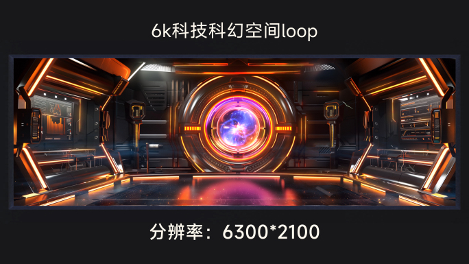 6k科技科幻空间loop