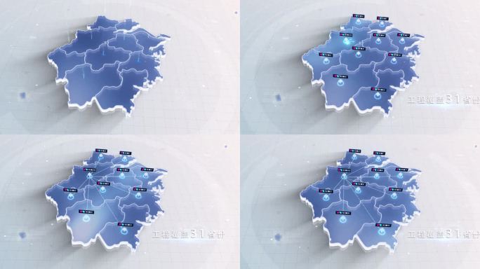 浙江地图中国地图浙江省地辐射全国浙江地图