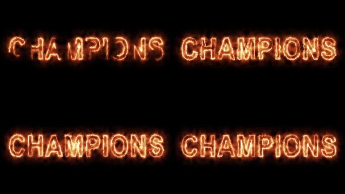 冠军，冠军，第一名文字在火文字动画背景4k素材。