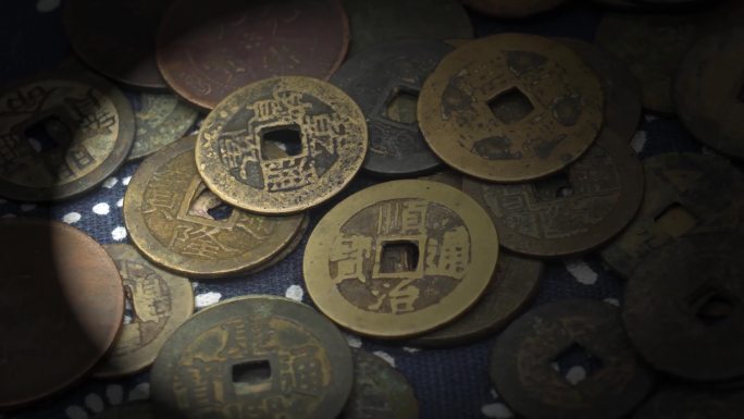铜钱，古代货币，顺治通宝