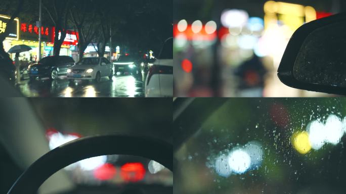 城市下雨天开车伤感夜景 雨天 汽车 伤感