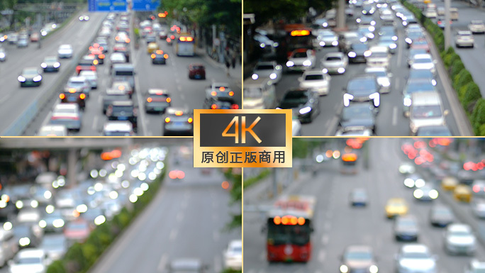 4K虚焦城市主干道车流 交通道路空镜素材