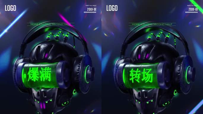 酒吧转场爆满开业LOGO模板样机