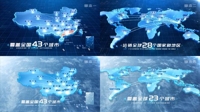 中国世界地图辐射文字图片展示合集