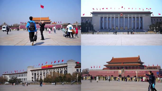 全国两会期间北京天安门广场人流延时