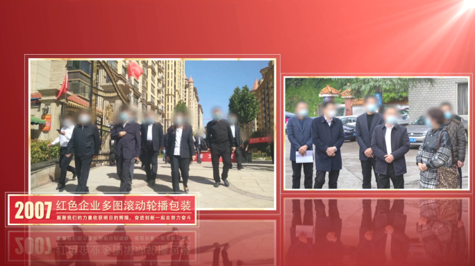 干净简洁红色照片墙图片展示