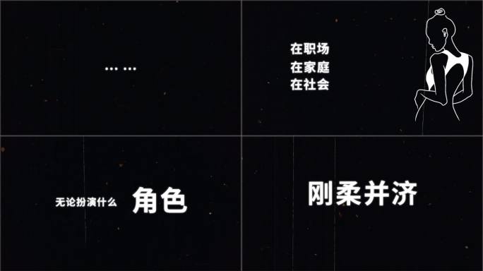 原创文字快闪与线条动画AE模板