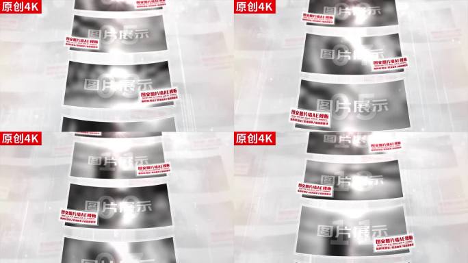 4K-黑白历史图片多文字ae模板包装
