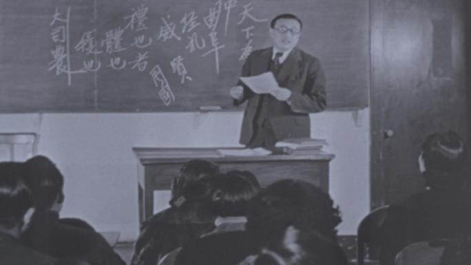 广东 中山纪念中学 3040年代