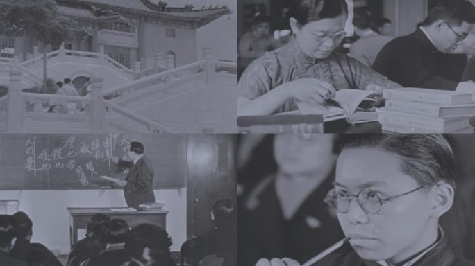 广东 中山纪念中学 3040年代