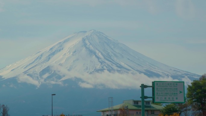 富士山下