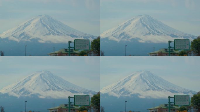 富士山下