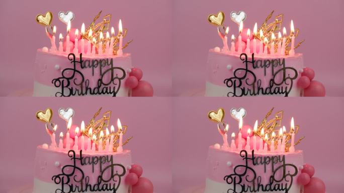 粉红色的生日蛋糕，金色的皇冠和燃烧的蜡烛