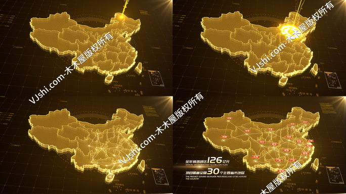 金色中国地图辐射全国地图动画