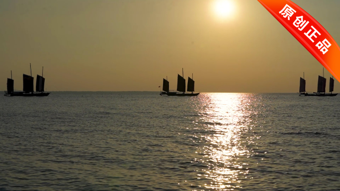 日落、帆船实拍