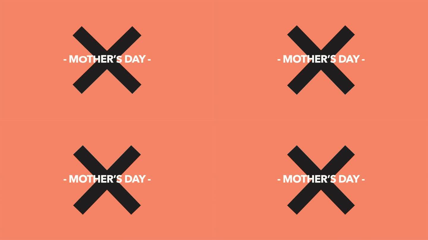 用别致的黑丝带标志庆祝母亲节