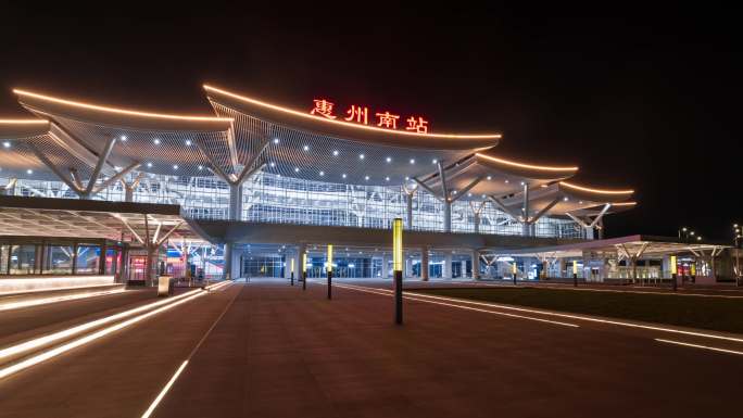 【4K超清可商用】惠州南站夜景大范围延时