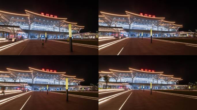 【4K超清可商用】惠州南站夜景大范围延时