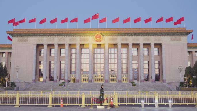黎明的北京 黎明的人民大会堂 北京空镜头