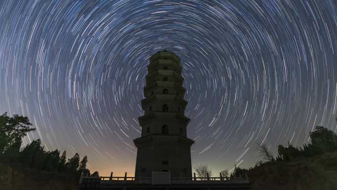 西安蓝田祝国寺文峰塔星轨延时