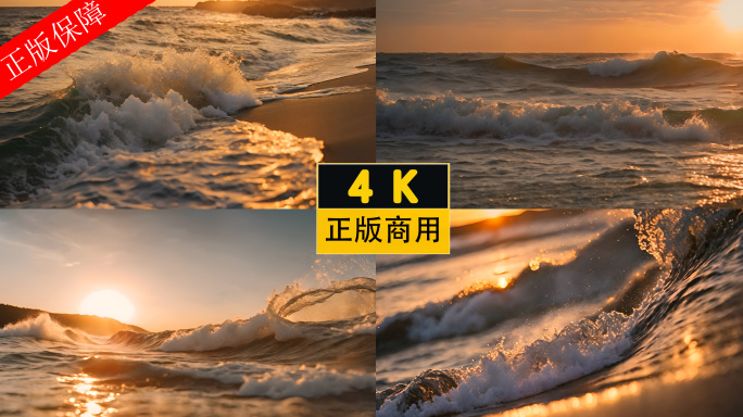 8组夕阳下的海边日落唯美镜头合集