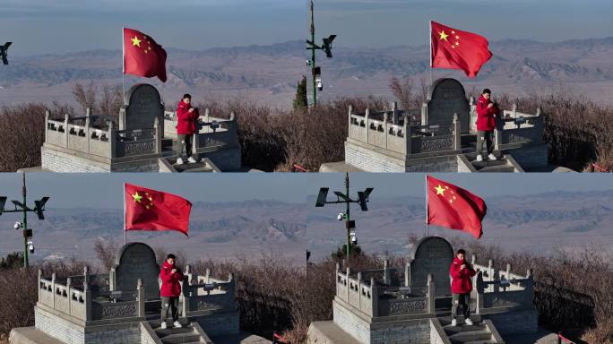 登顶的人山顶红旗征服新高度新起点登高望远