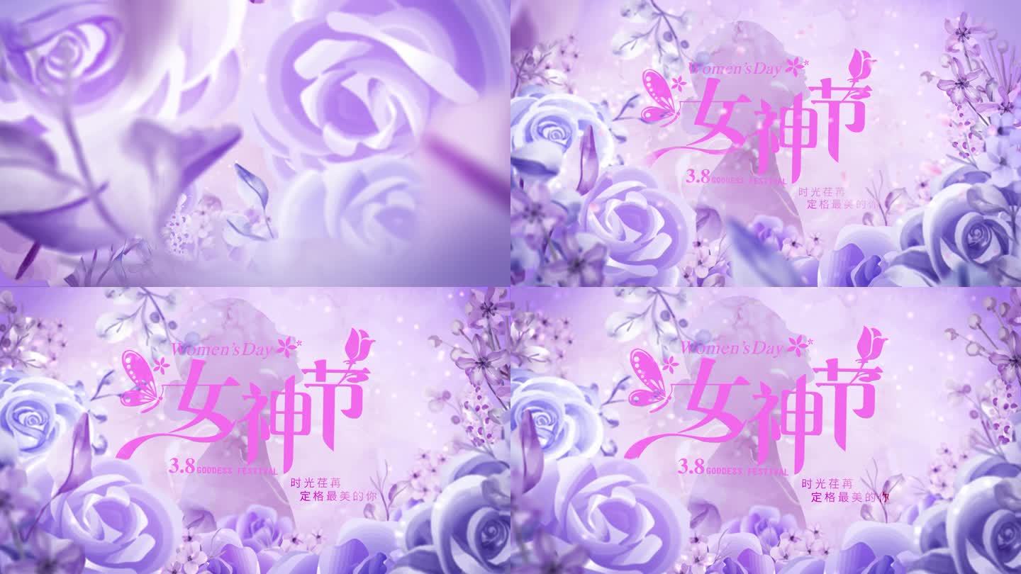 护士节情人节母亲节粉色节日片头－紫色款