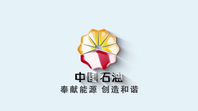 大气logo演绎可直接替换