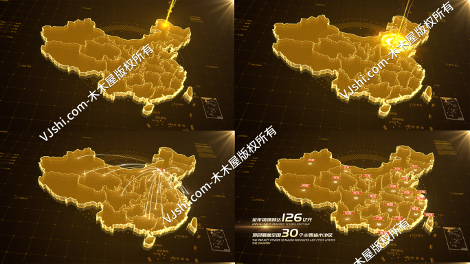 暗调中国地图光线辐射全国地图动画