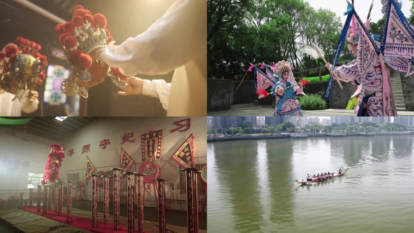 2024佛山传统文化粤剧舞狮龙舟城市形象