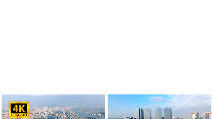 4K高清 | 广州鱼珠CBD航拍合集