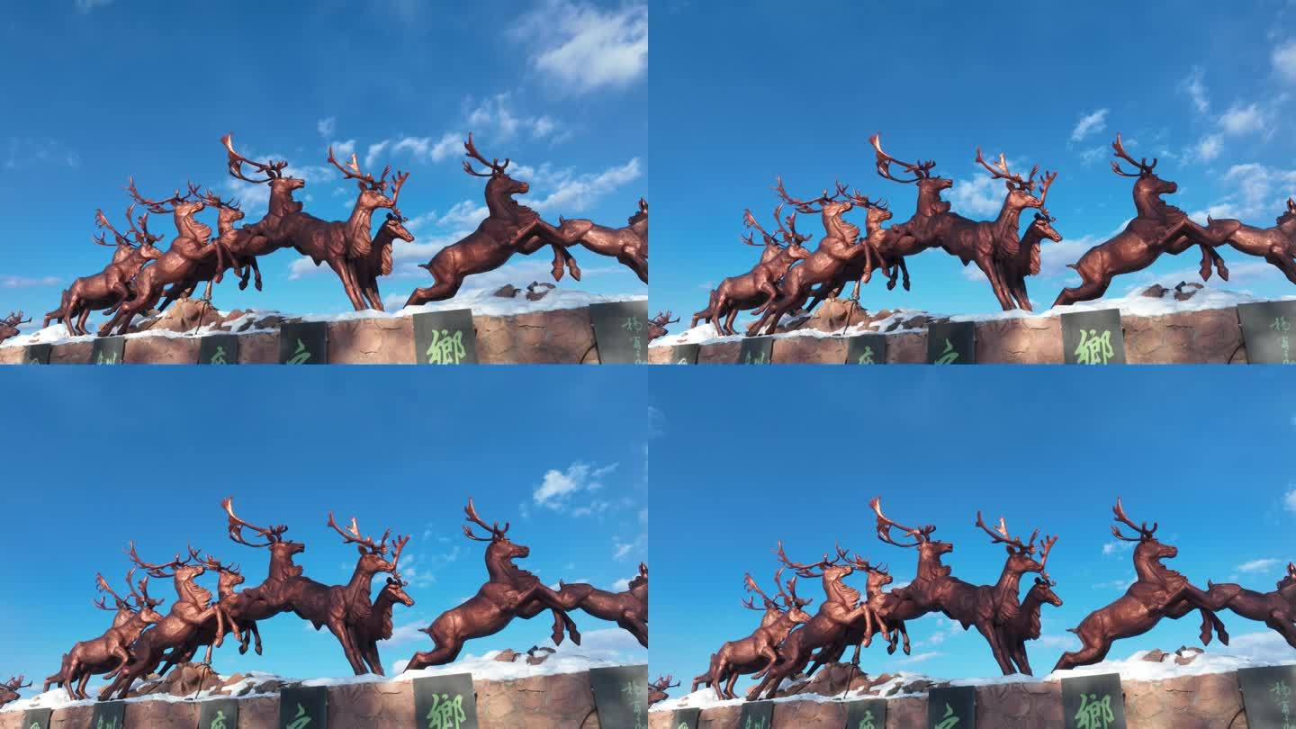 延时 敖鲁古雅驯鹿群鹿雕塑