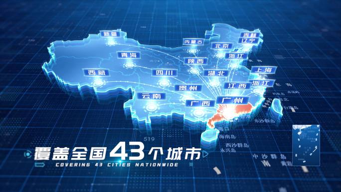 原创中国地图世界地图辐射(蓝色版）
