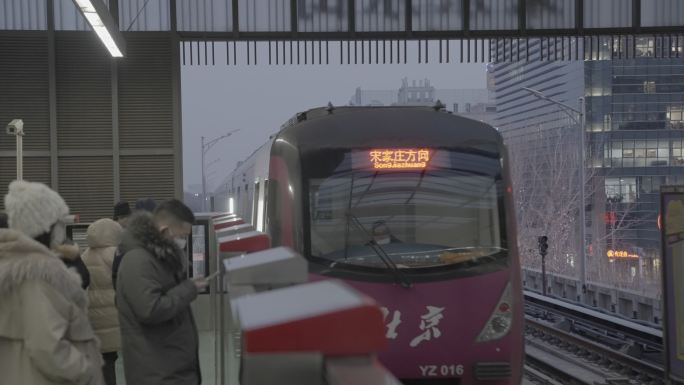 北京亦庄线地铁进站