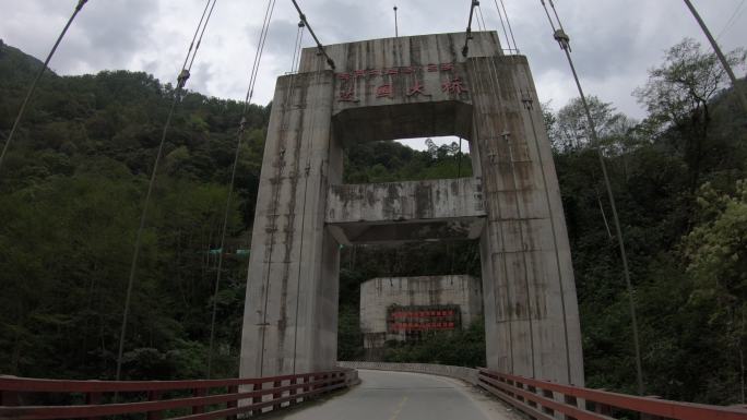 西藏墨脱公路桥