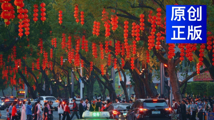 城市新年 城市年味 春节 中国年
