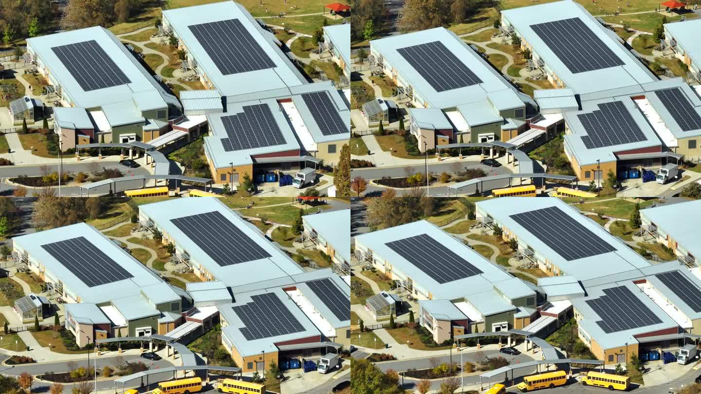 美国一所学校的鸟瞰图，屋顶覆盖着用于生产电能的光伏太阳能板
