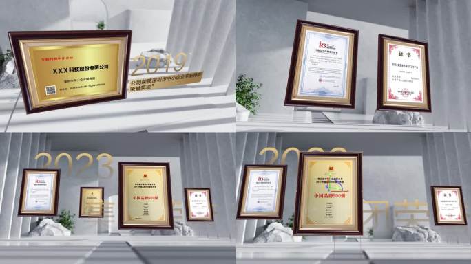 高端多荣誉奖杯资质证书专利AE模板