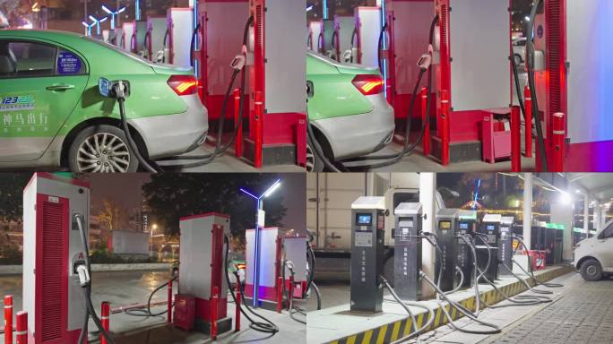 充电桩 充电站 新能源汽车 出租车充电