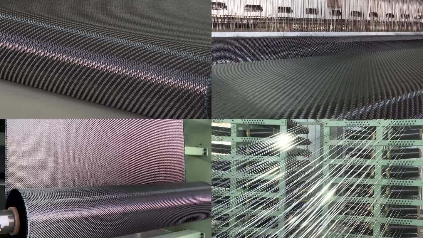 碳纤维 新材料 碳纤维编织布 高科技