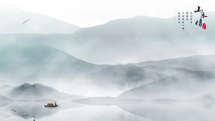 中国风意境山水画