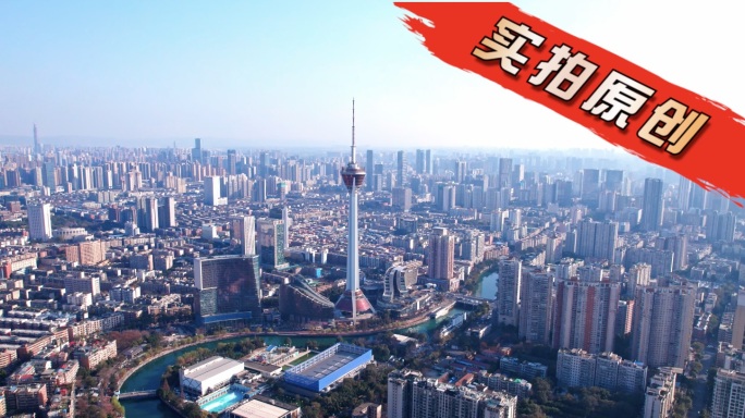 成都电视塔成都339成都地标标志航拍四川